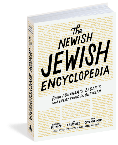 The Newish Jewish Encyclopedia